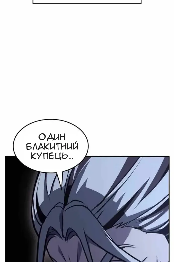 Сторінка 105