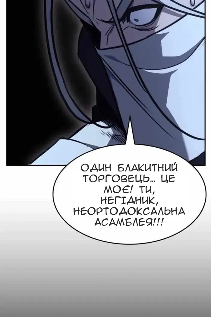 Сторінка 106