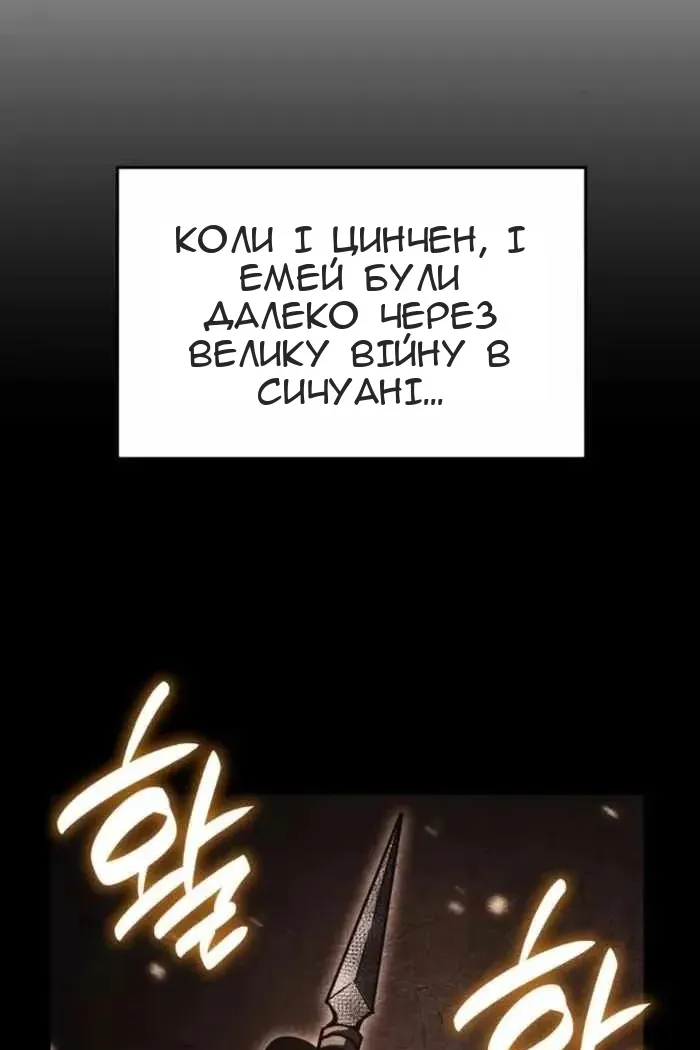 Сторінка 107