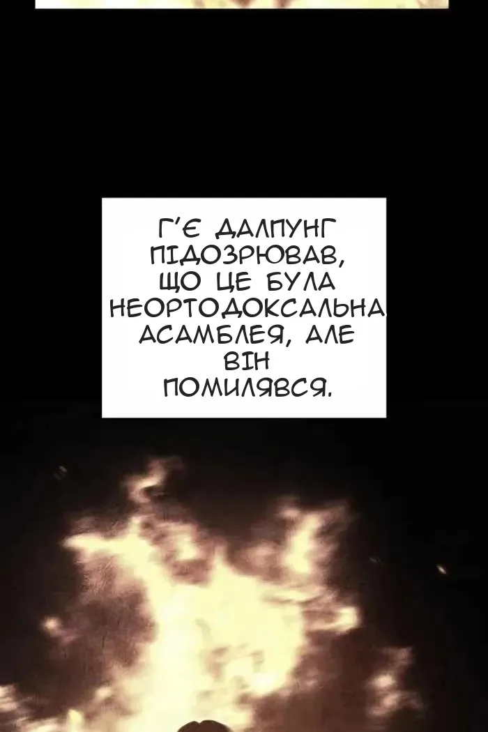 Сторінка 109