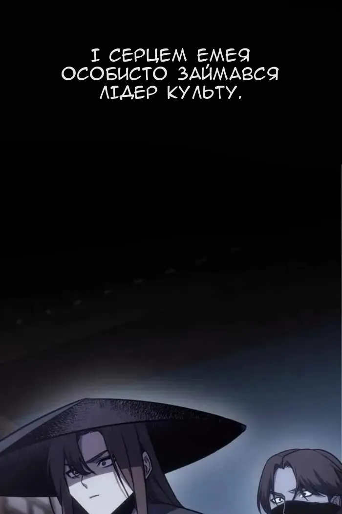 Сторінка 115