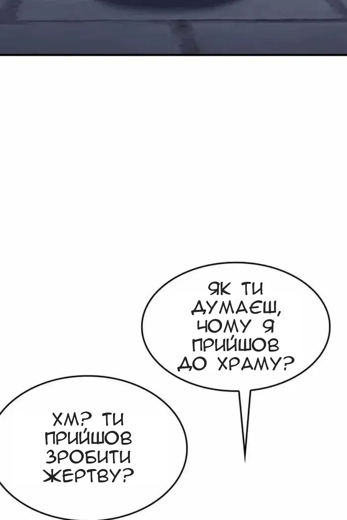 Сторінка 119