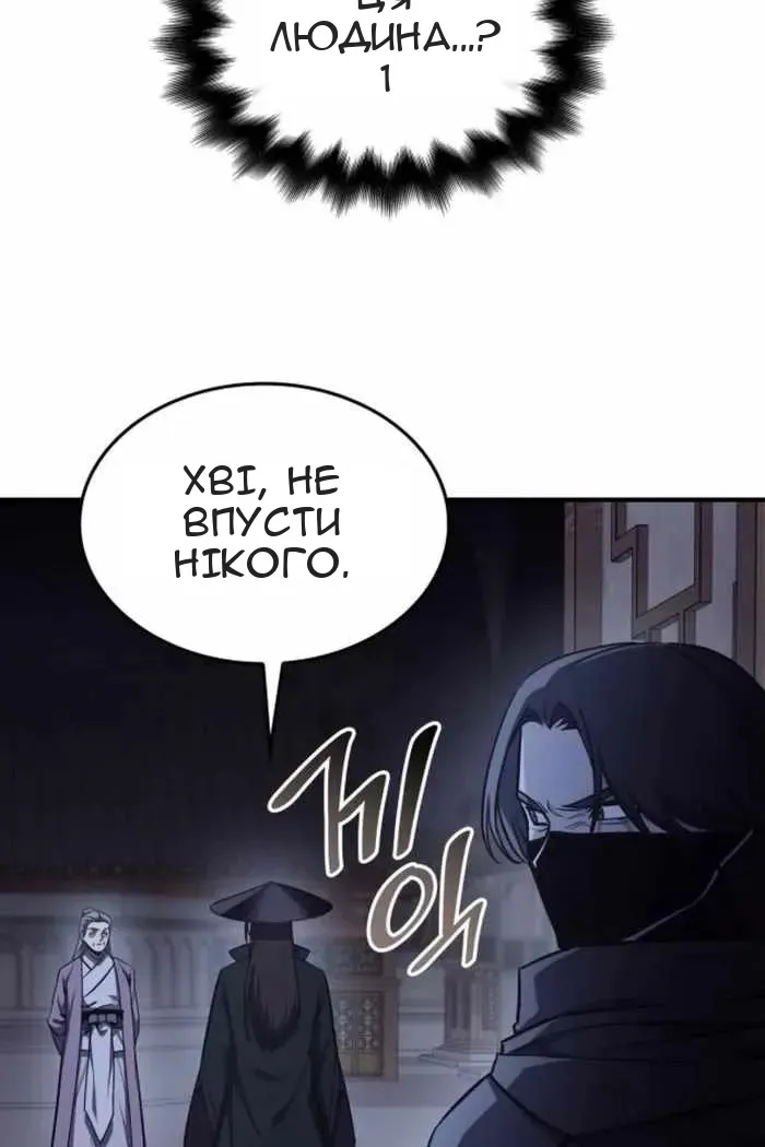 Сторінка 121