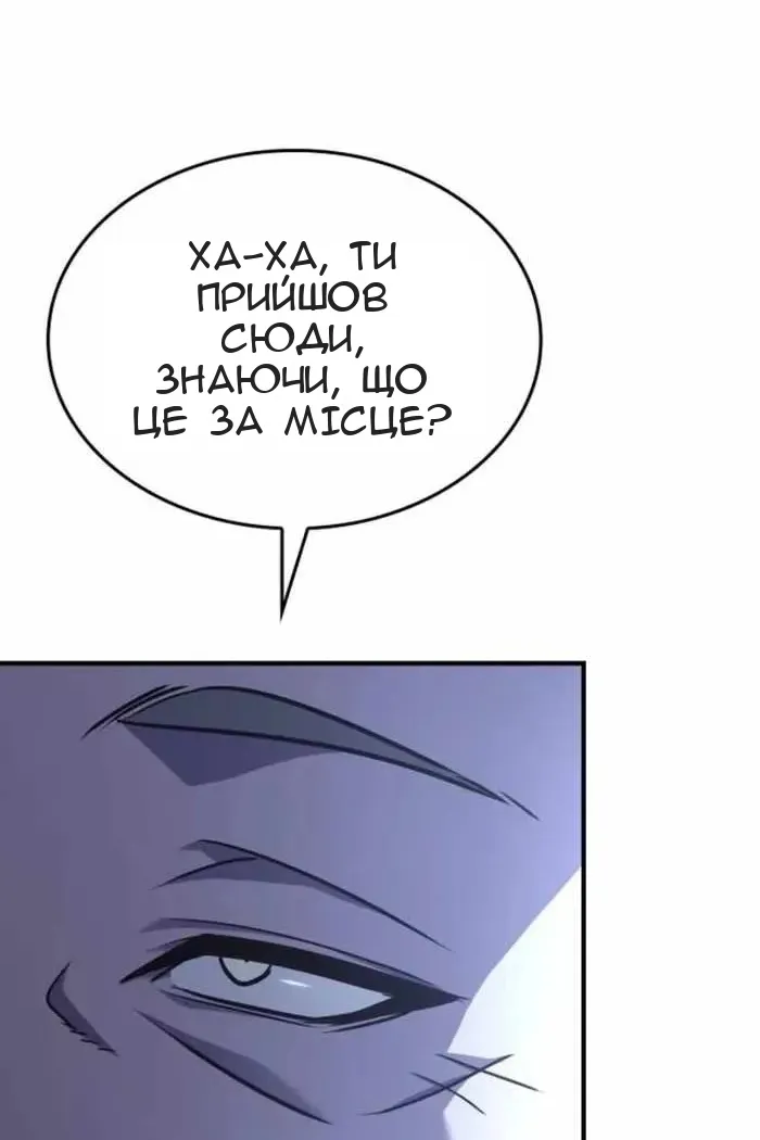 Сторінка 123