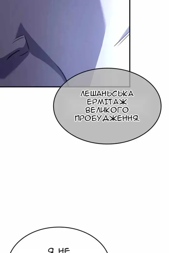 Сторінка 124