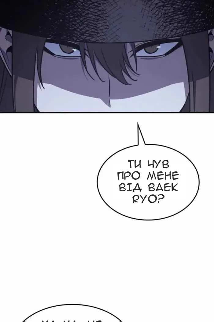 Сторінка 129