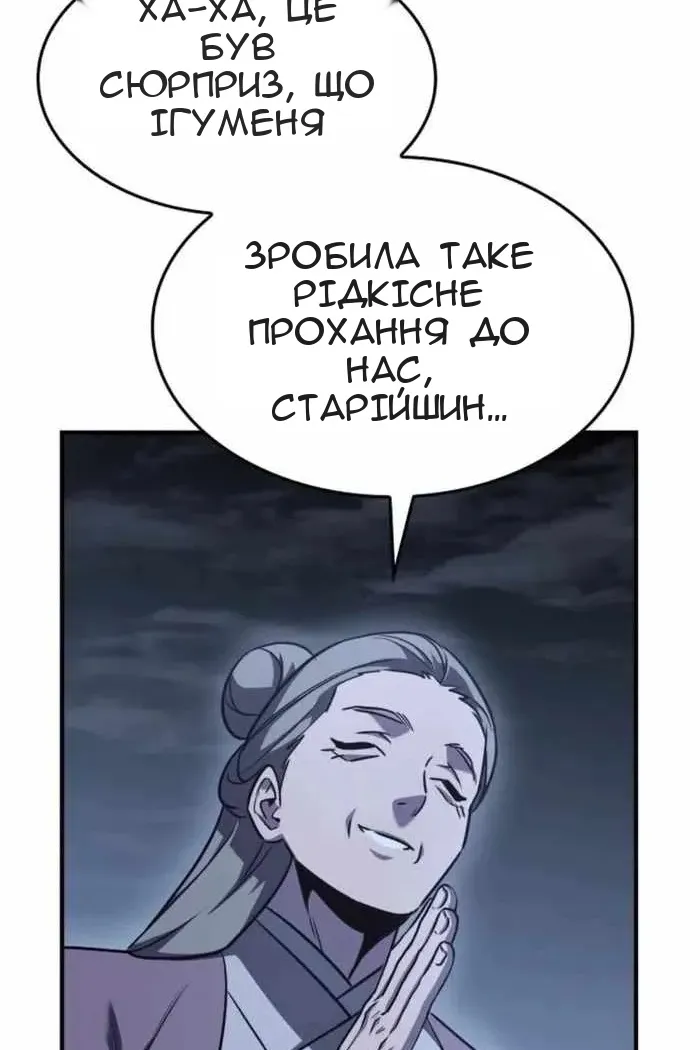Сторінка 130
