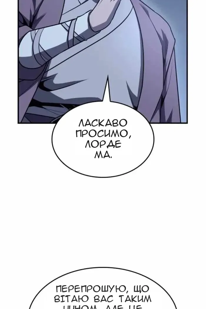 Сторінка 131