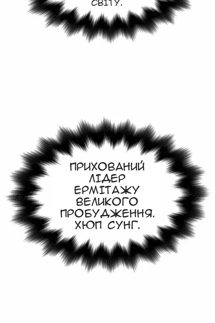 Сторінка 134