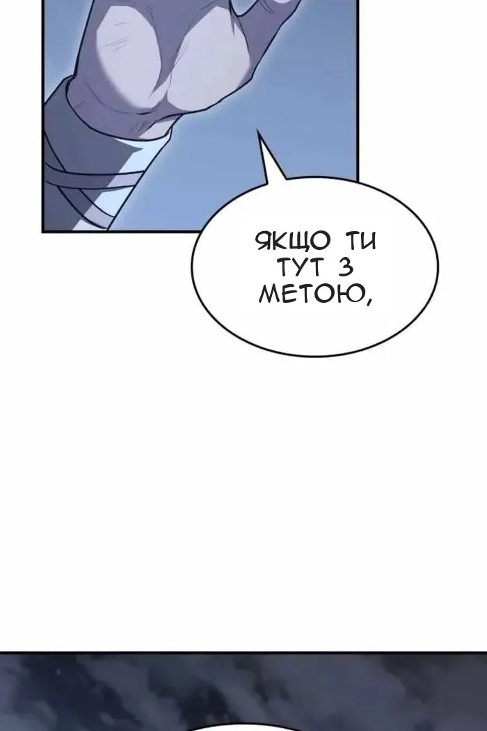 Сторінка 137