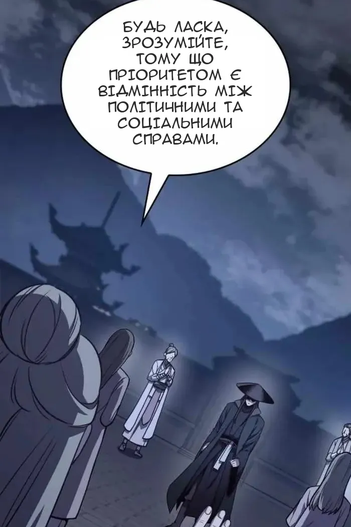 Сторінка 138