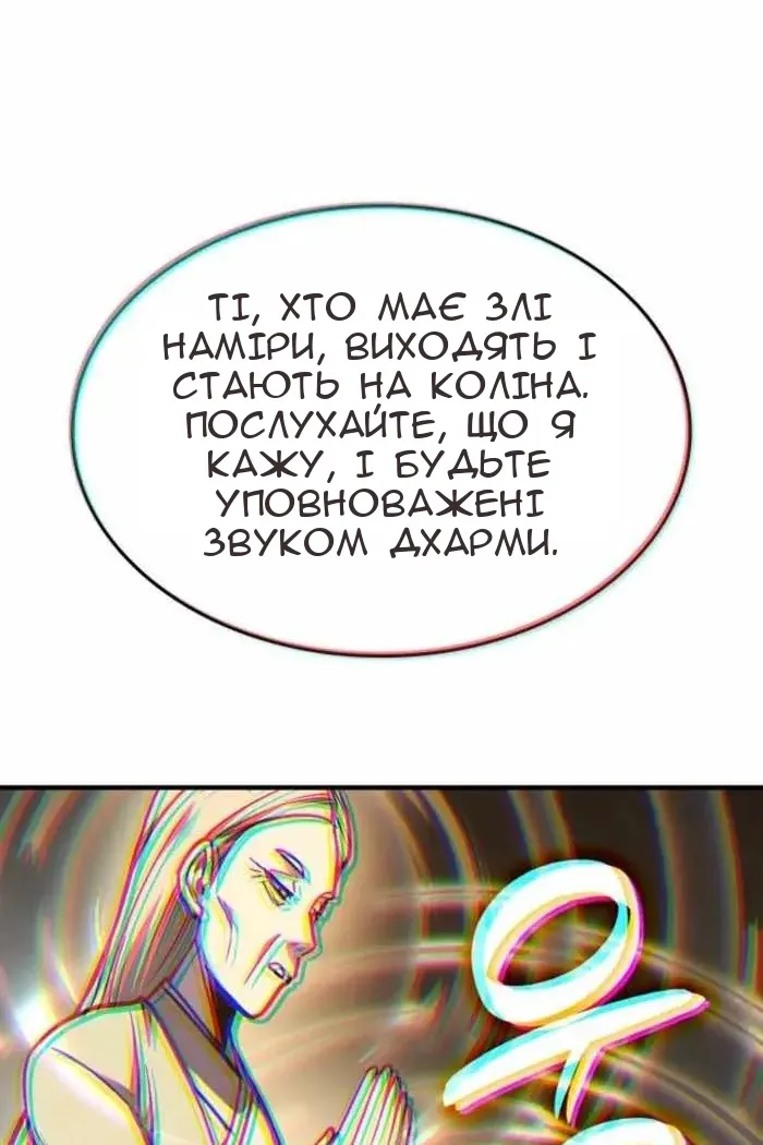 Сторінка 140