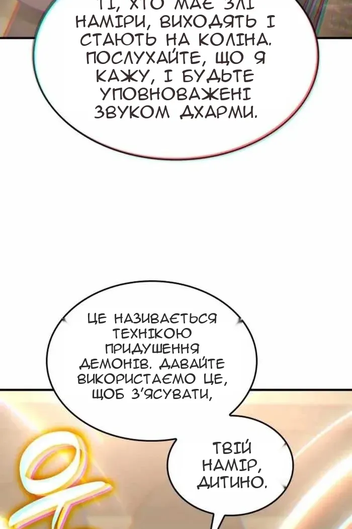 Сторінка 142