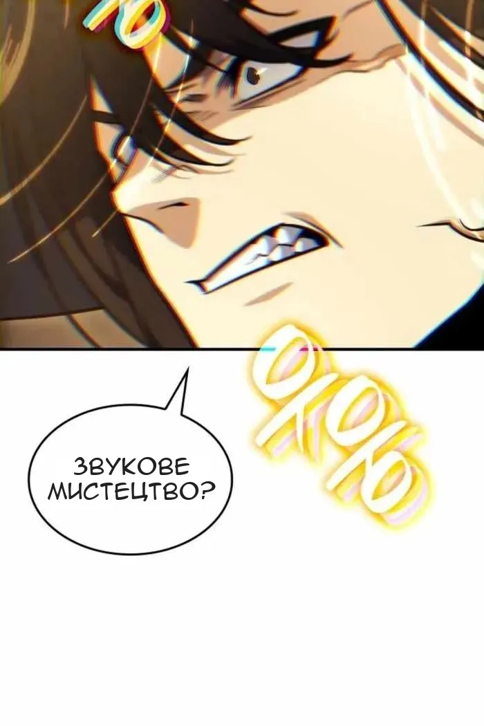 Сторінка 145