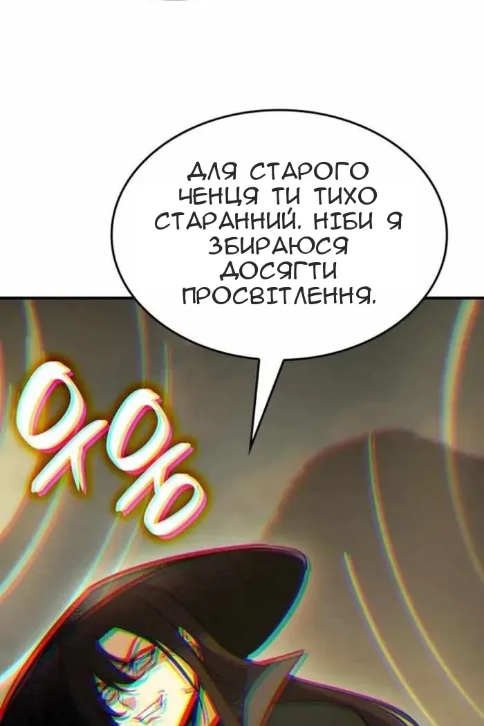 Сторінка 149
