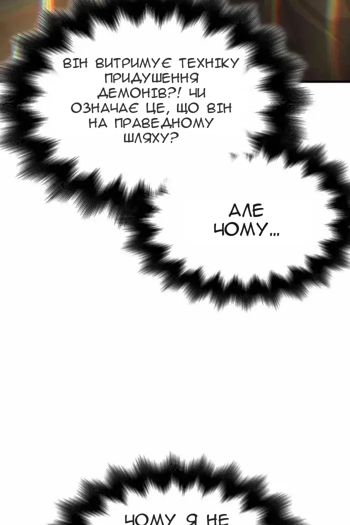 Сторінка 151