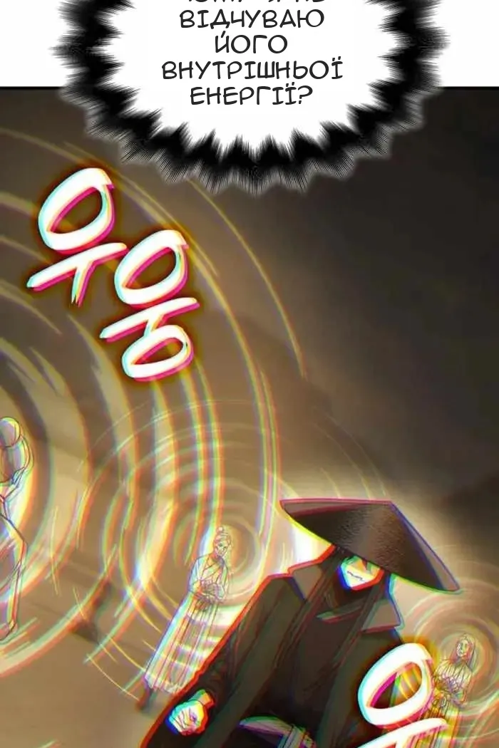 Сторінка 152