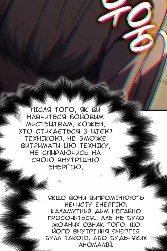 Сторінка 154