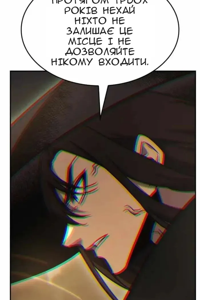 Сторінка 157