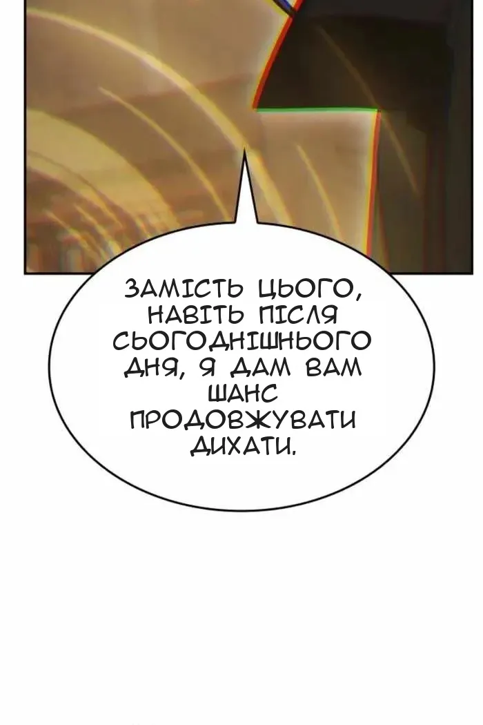 Сторінка 158