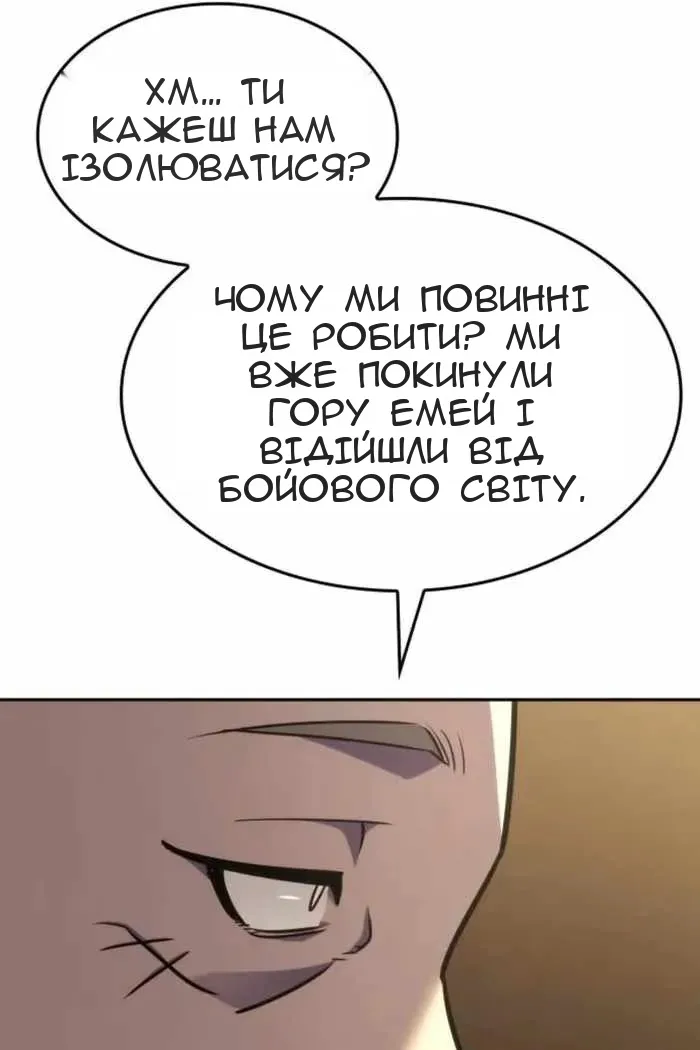 Сторінка 159
