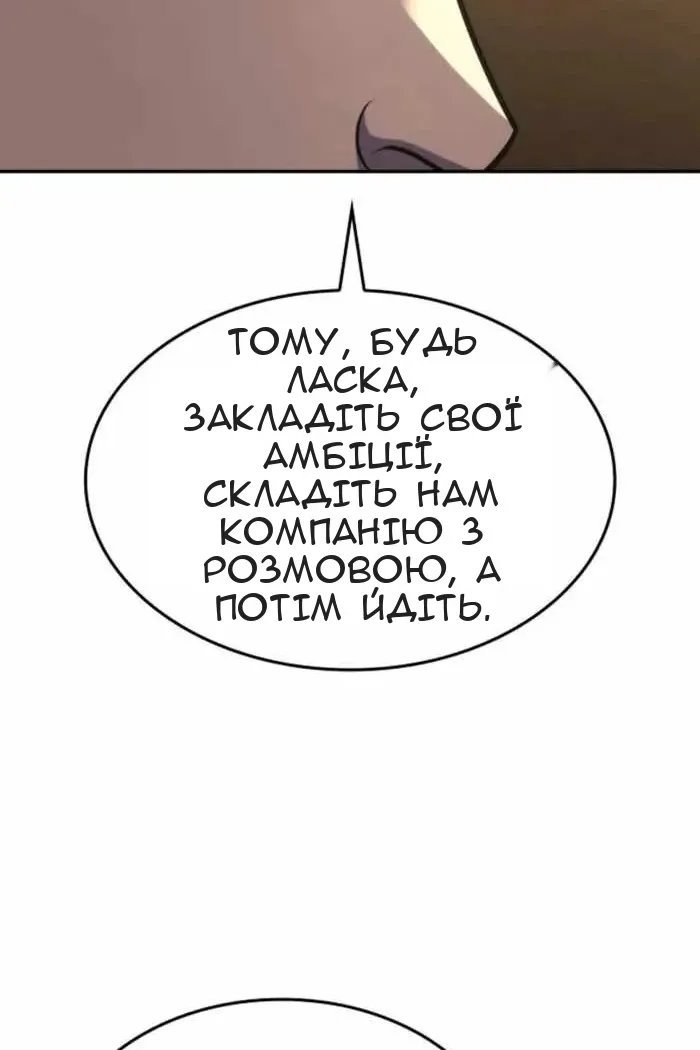 Сторінка 160