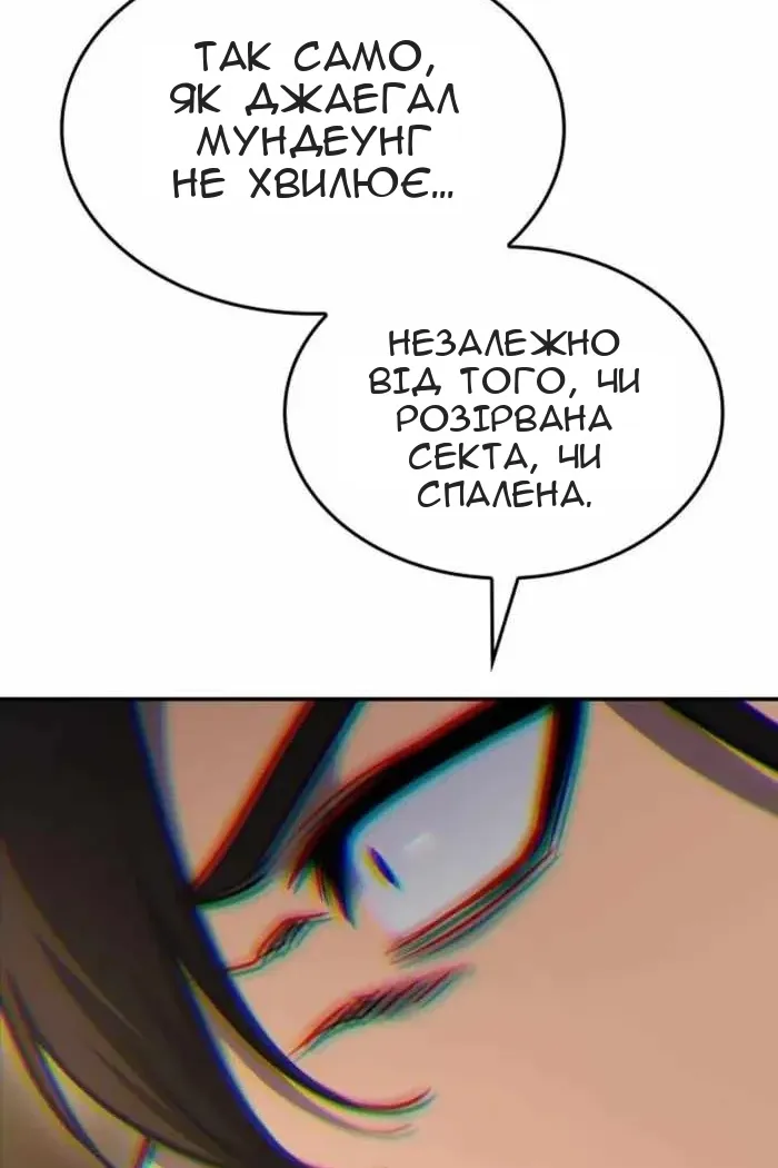 Сторінка 161