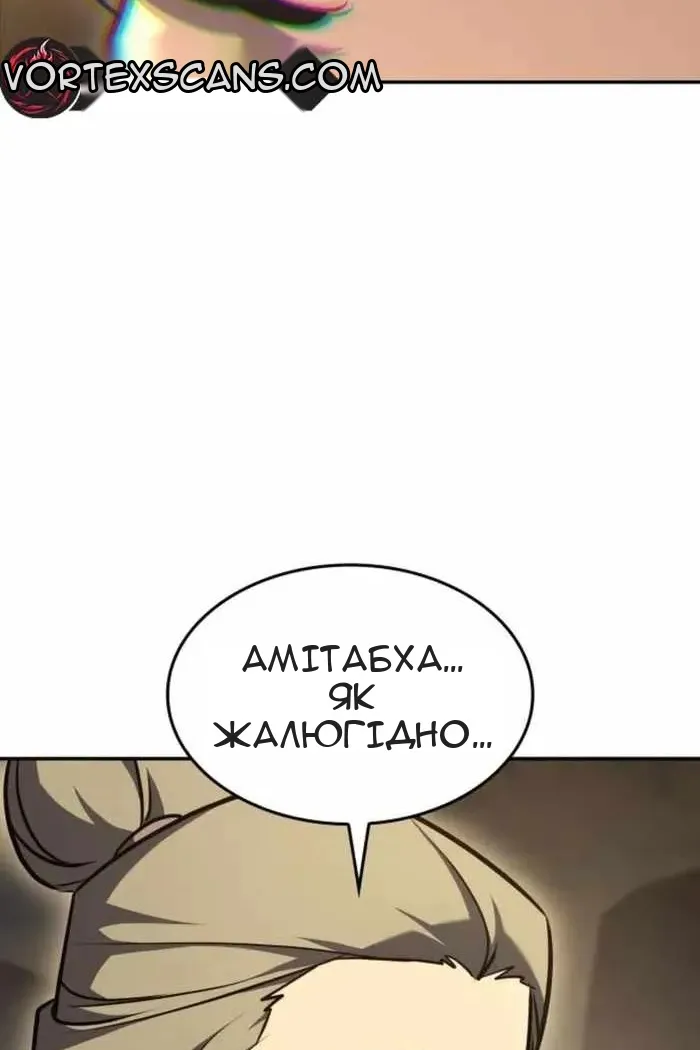 Сторінка 162