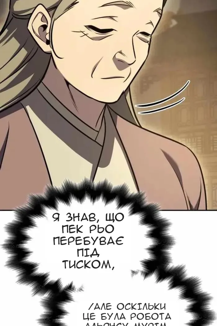 Сторінка 163