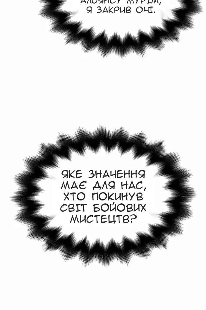 Сторінка 164