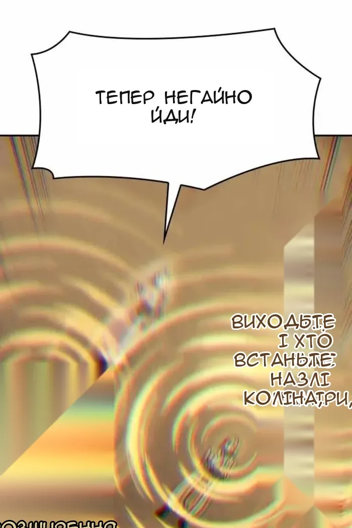 Сторінка 165