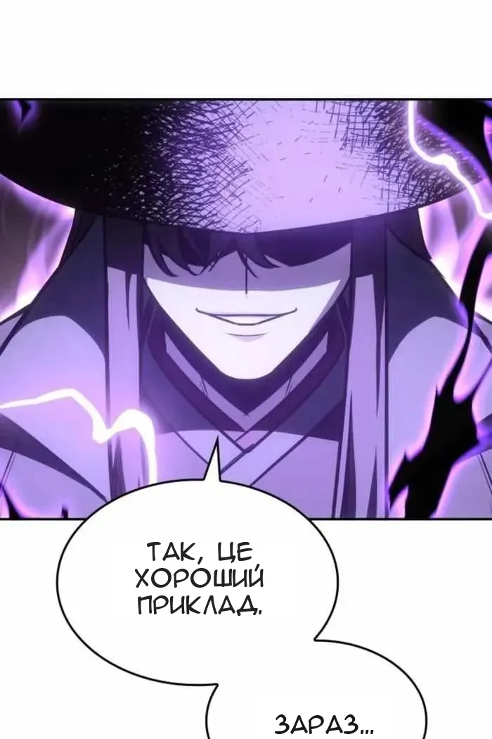 Сторінка 168
