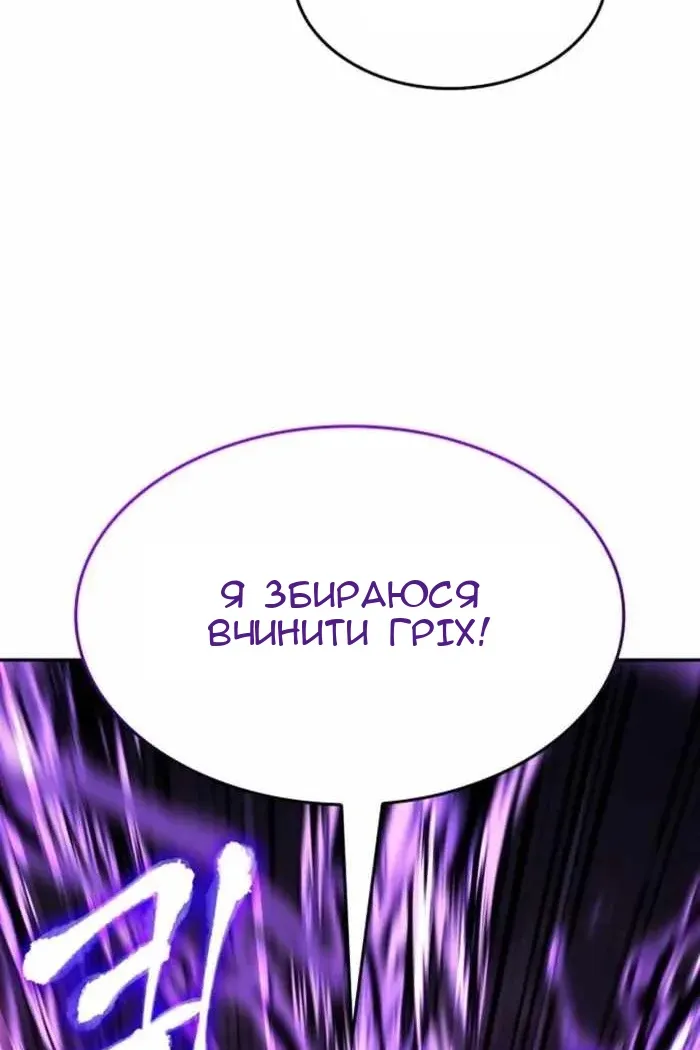 Сторінка 169