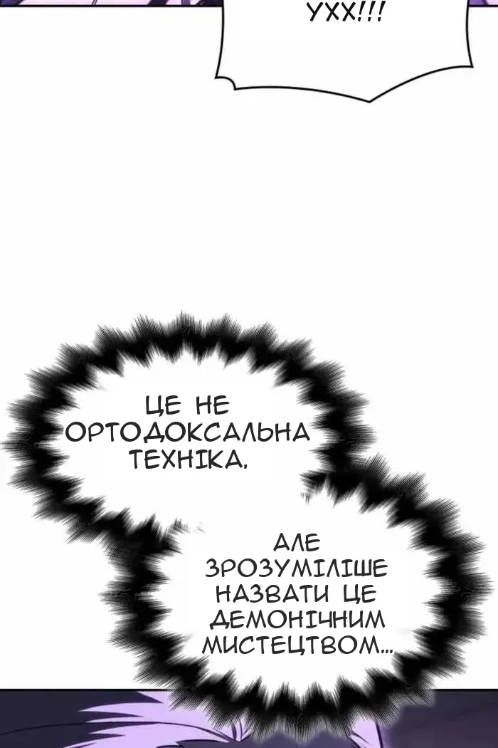 Сторінка 174