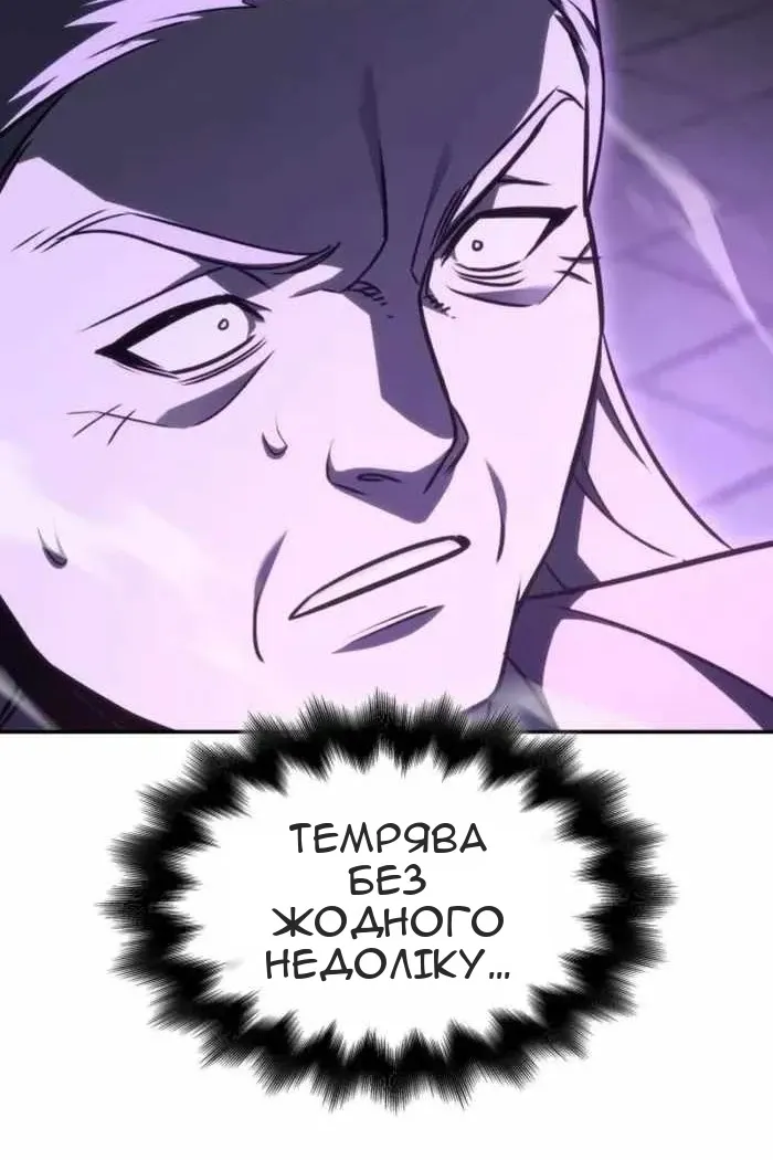 Сторінка 175