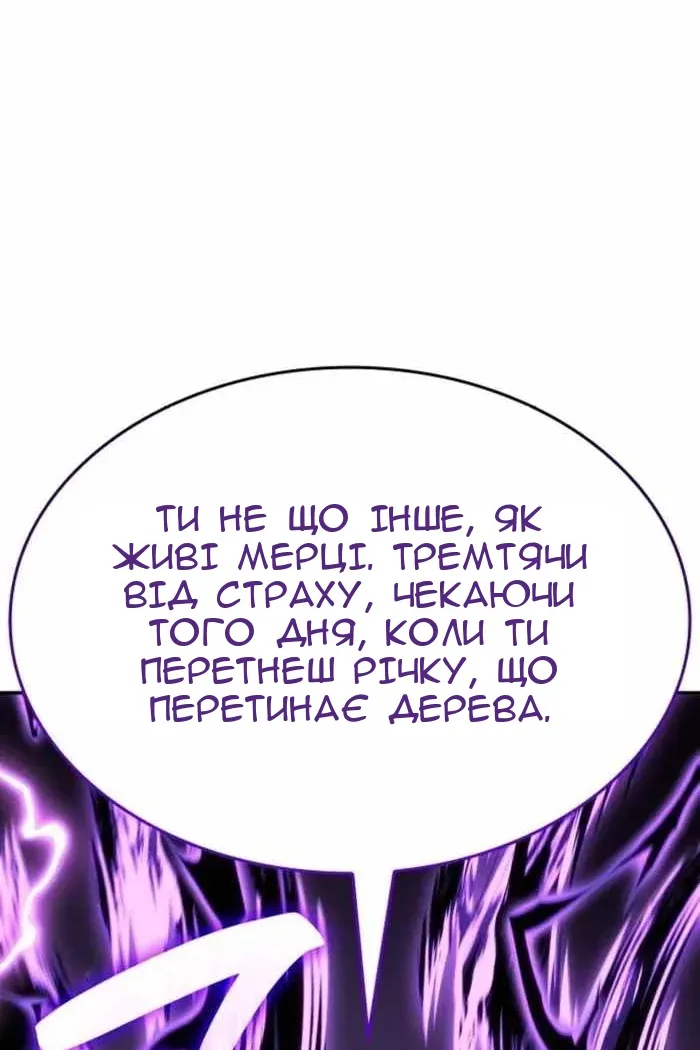 Сторінка 176