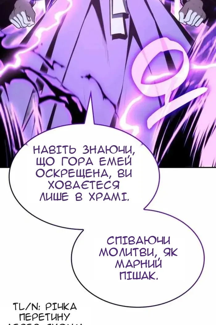 Сторінка 178