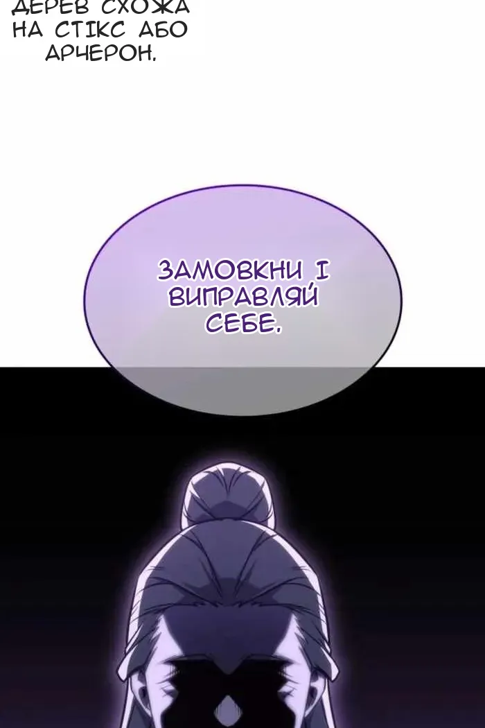 Сторінка 179