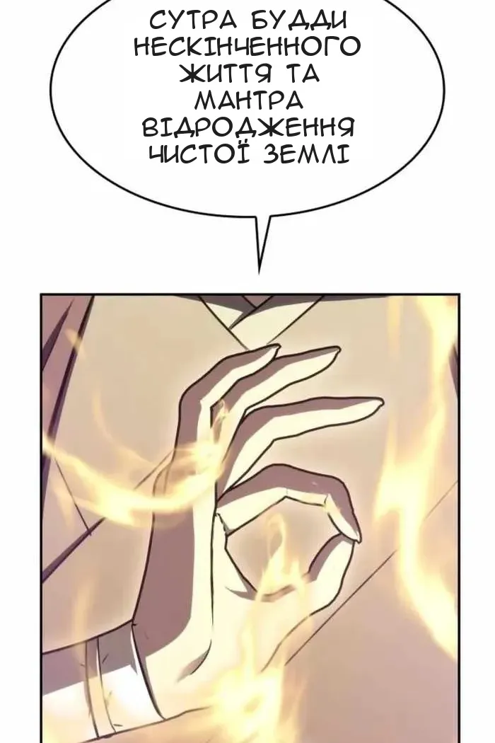 Сторінка 181