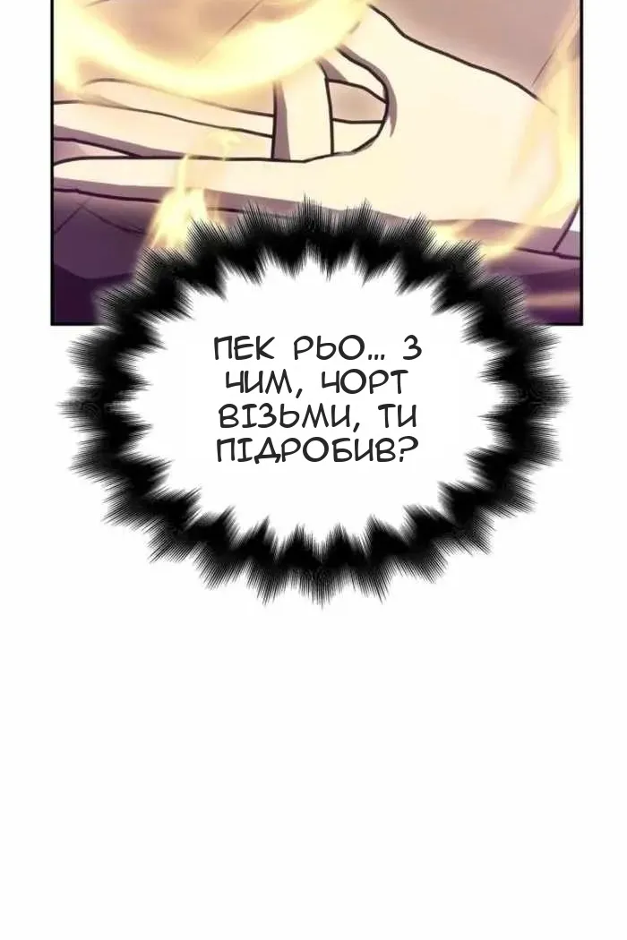 Сторінка 182