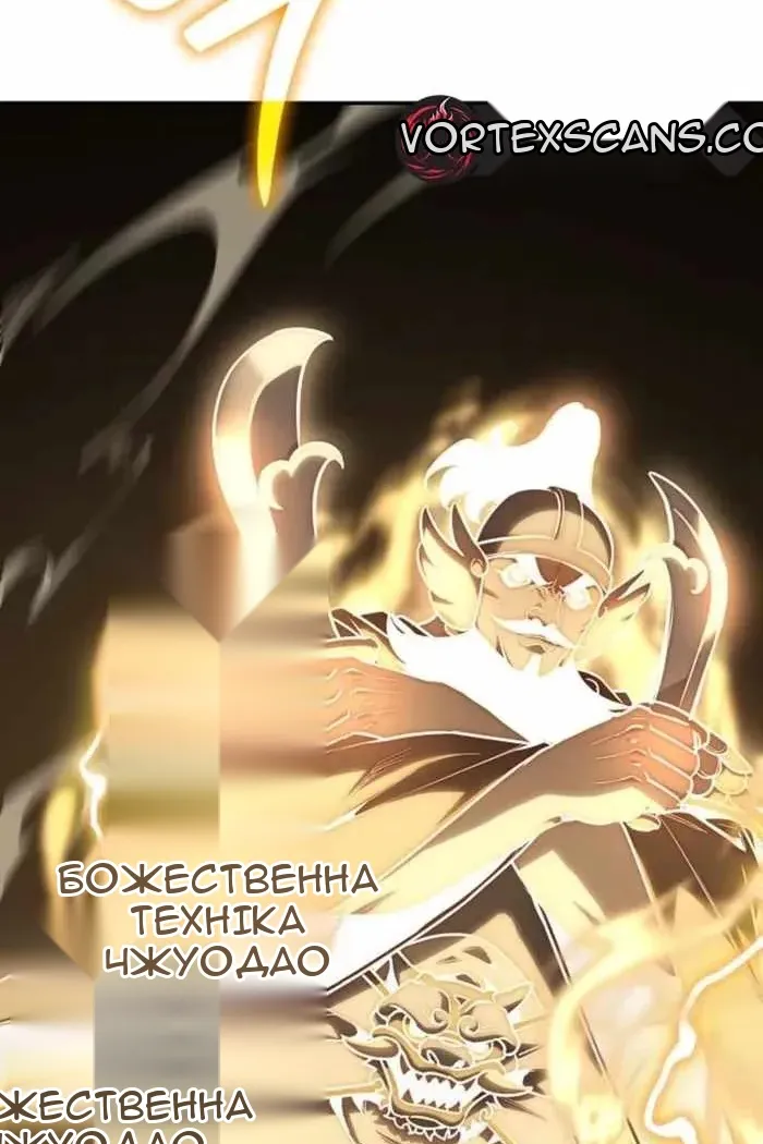 Сторінка 184