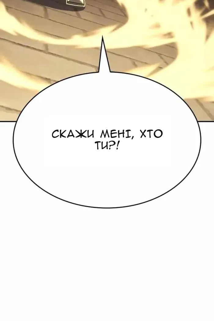 Сторінка 186