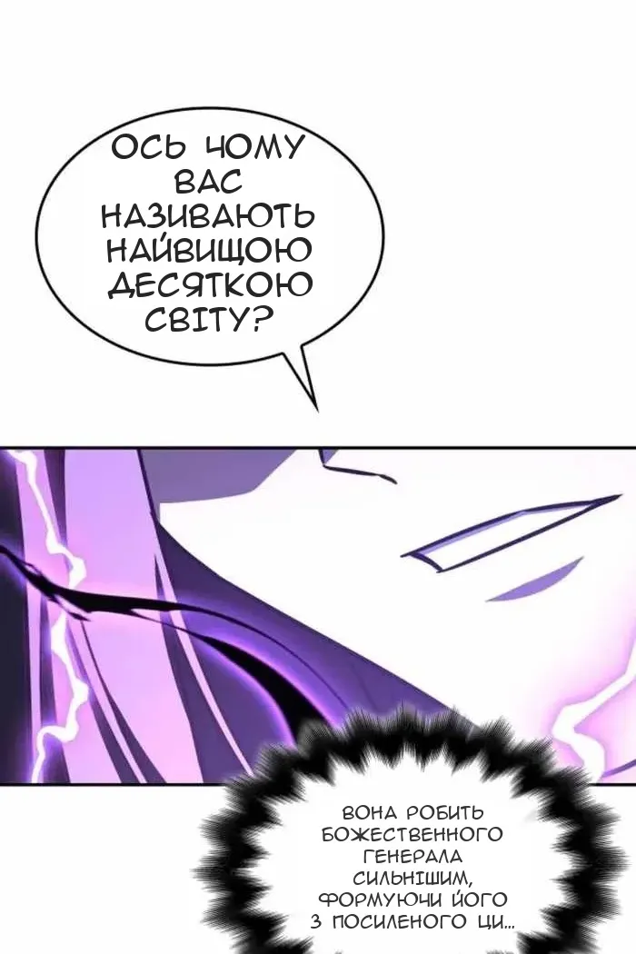 Сторінка 187