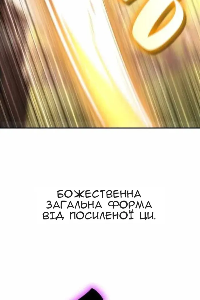 Сторінка 3
