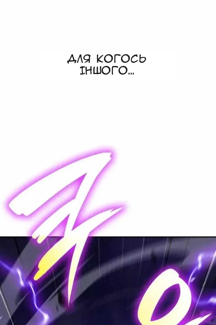 Сторінка 7