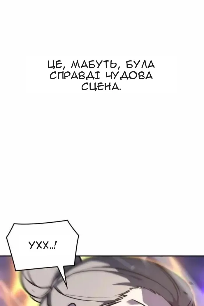 Сторінка 10
