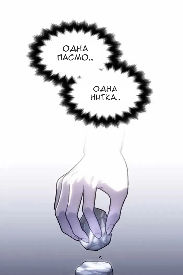 Сторінка 12