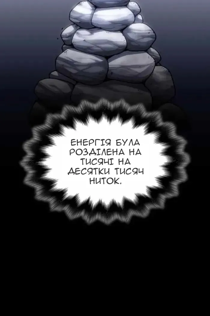 Сторінка 13