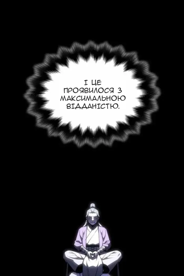 Сторінка 14