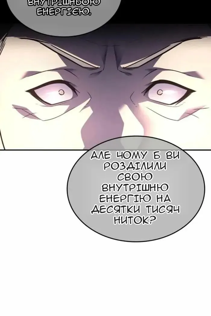 Сторінка 19